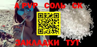 бутик Заводоуковск