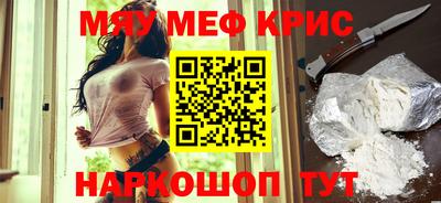 бутик Заводоуковск