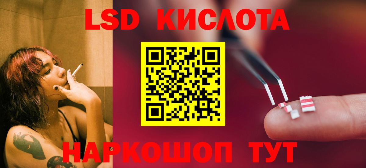 Лсд 25 экстази ecstasy  LSD-25 экстази ecstasy  Вход с VPN  Чебоксары 