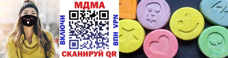 ОМГ ОМГ маркетплейс  Чебоксары  МДМА кристаллы 