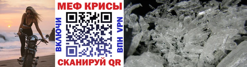Меф mephedrone  Чебоксары 
