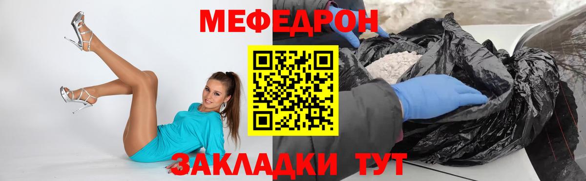 МЕФ Чебоксары