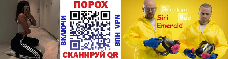 даркнет сайт  Чебоксары  Метамфетамин мет 