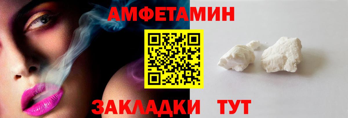Первитин винт  Первитин винт  Вход с VPN  Чебоксары 