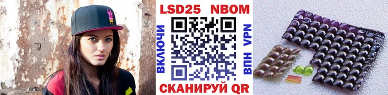 Наркотические марки 1500мкг hydra Чебоксары