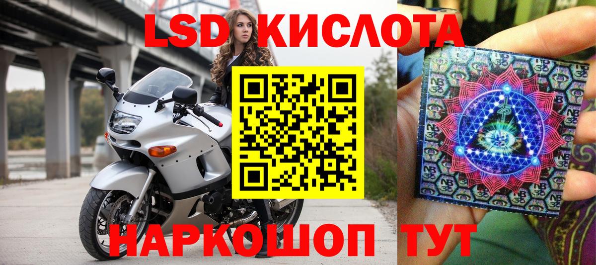 Наркотические марки 1500мкг  Вход с VPN  Чебоксары 