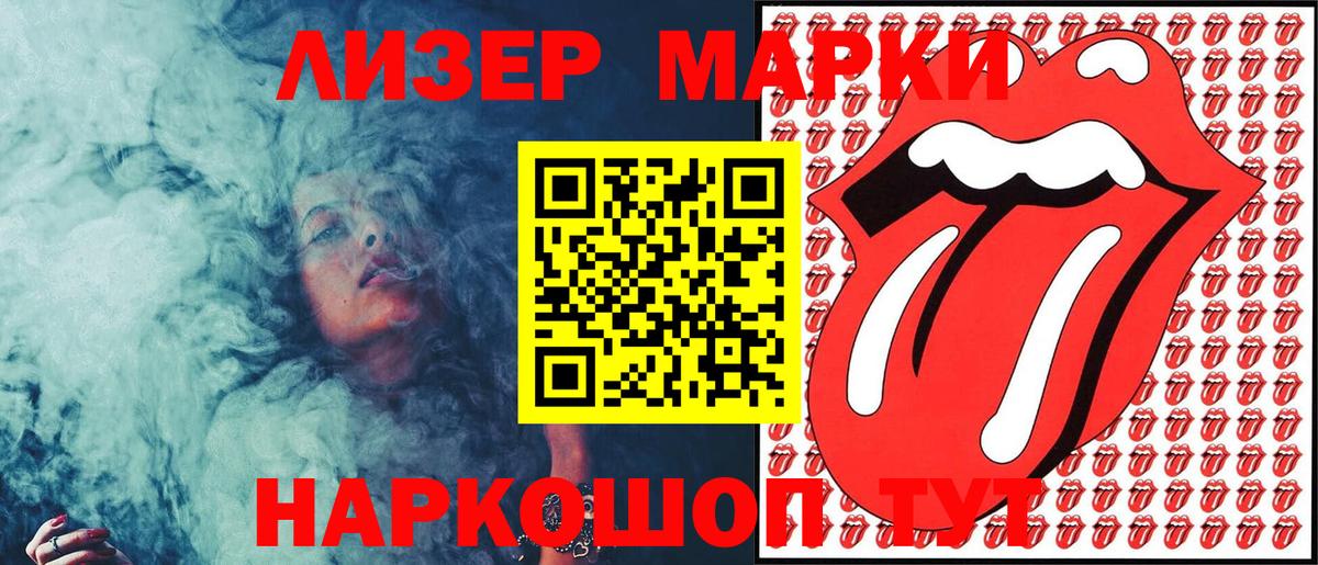 Марки N-bome 1,8мг Чебоксары