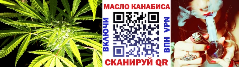 дарк нет телеграм  купить закладку  Чебоксары  ТГК концентрат 