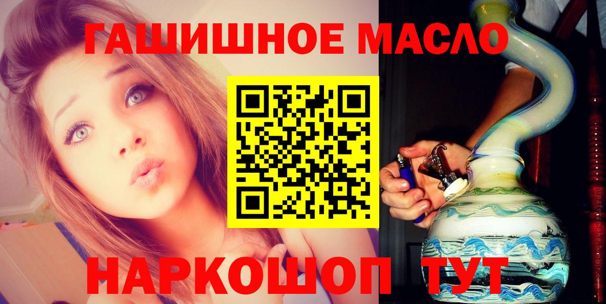 ТГК вейп  ТГК концентрат  Чебоксары  Вход с VPN 