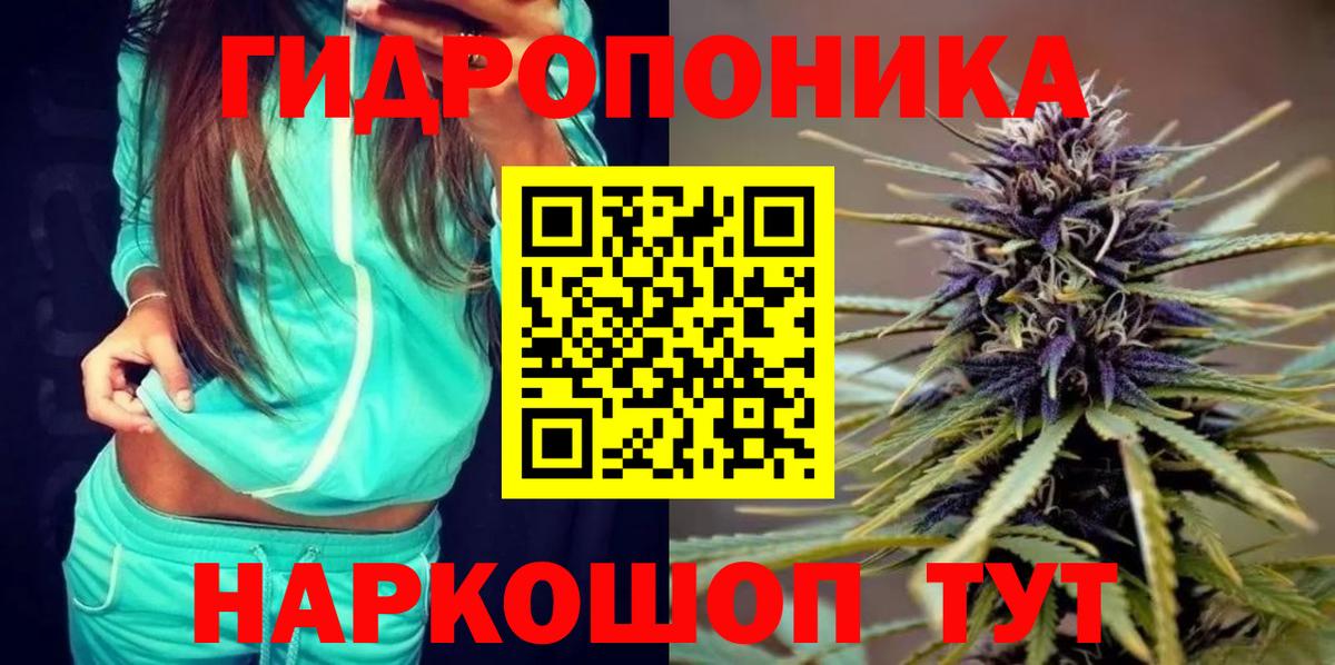 МАРИХУАНА White Widow Чебоксары