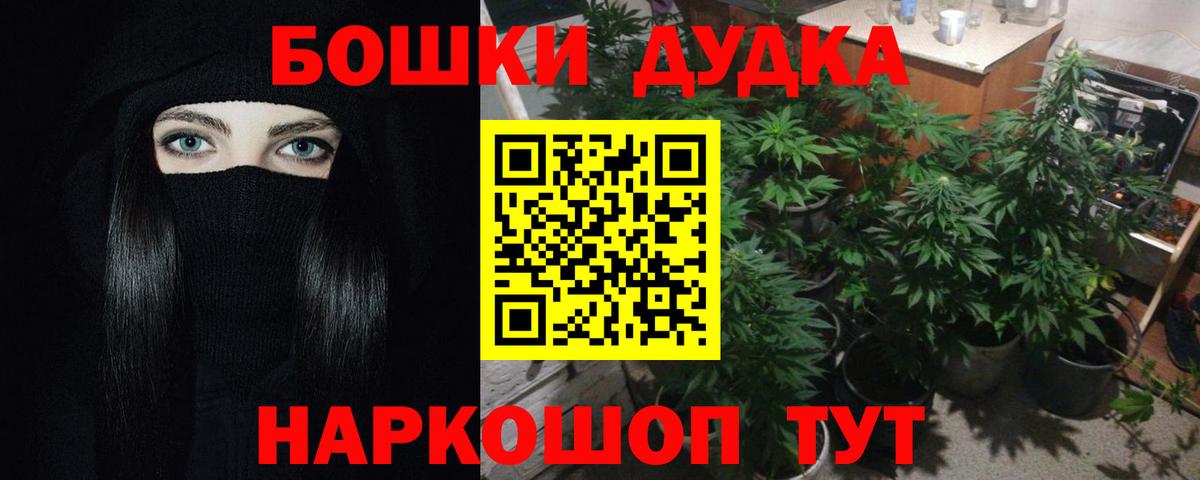 Чебоксары  Шишки марихуана OG Kush  Вход с VPN  МАРИХУАНА ГИДРОПОН 
